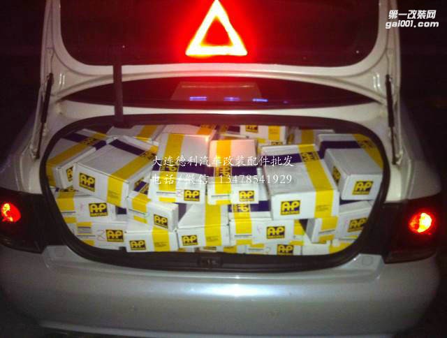 英國AP正品剎車批發(fā)