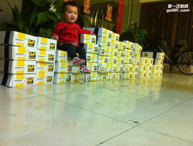 英國AP正品剎車批發(fā)