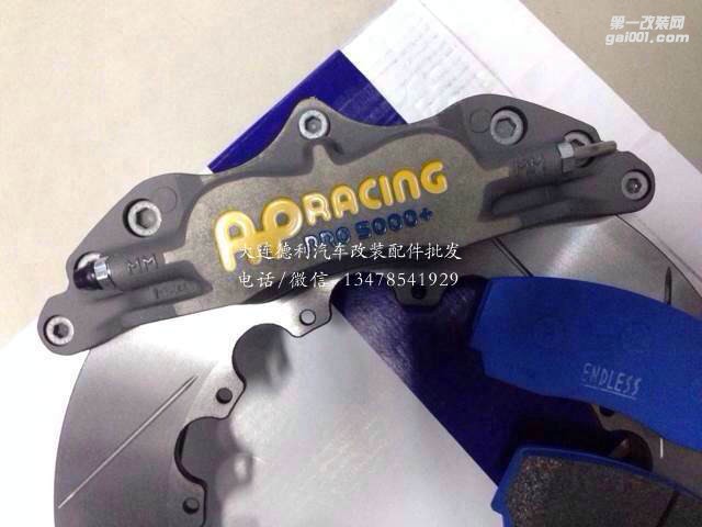 進(jìn)口原裝AP剎車正品代理批發(fā)