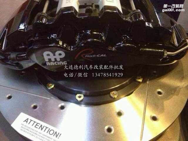 原裝正品AP總代理批發(fā)正品AP剎車批發(fā)