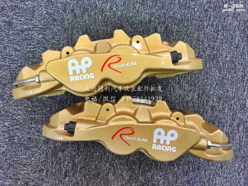 英國進(jìn)口AP正品AP剎車批發(fā)代理