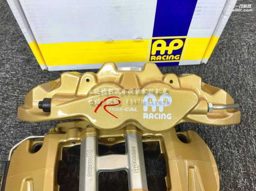 英國進(jìn)口AP正品AP剎車批發(fā)代理