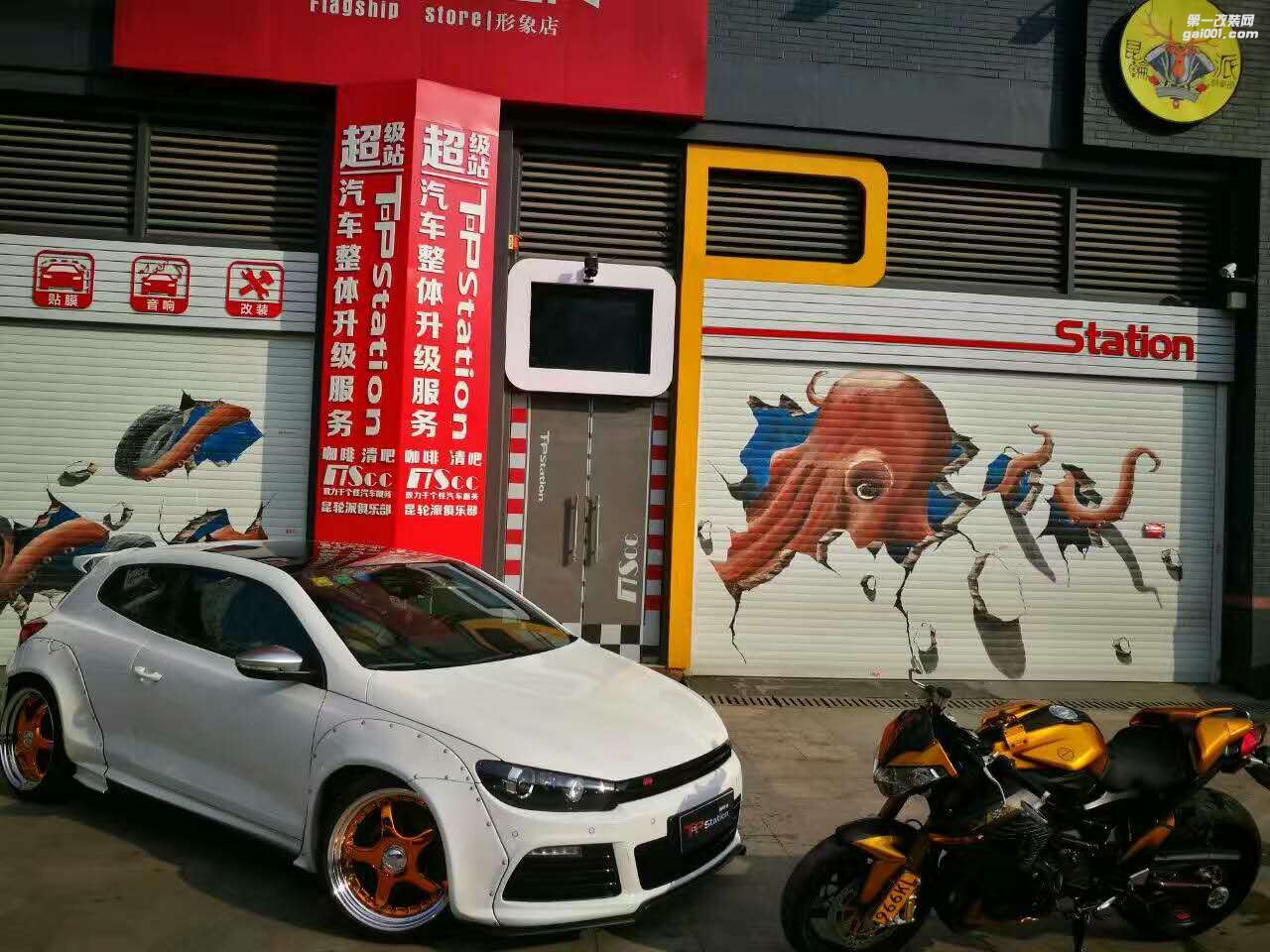 【TopStation昆山超級(jí)站】P9來兩張