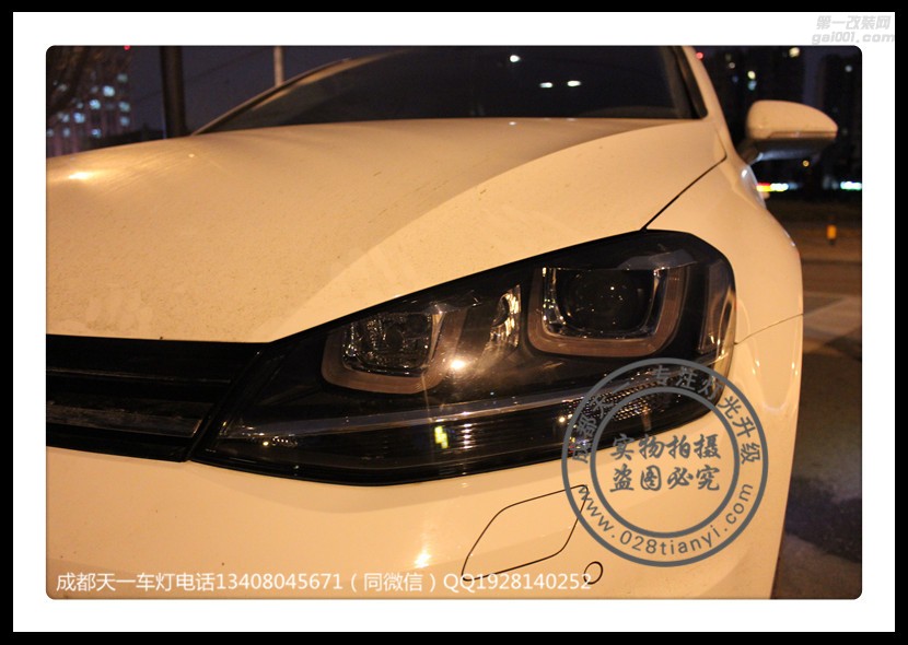 成都高爾夫改車燈改裝雙U日行燈海拉5雙光透鏡成都高爾夫7改燈