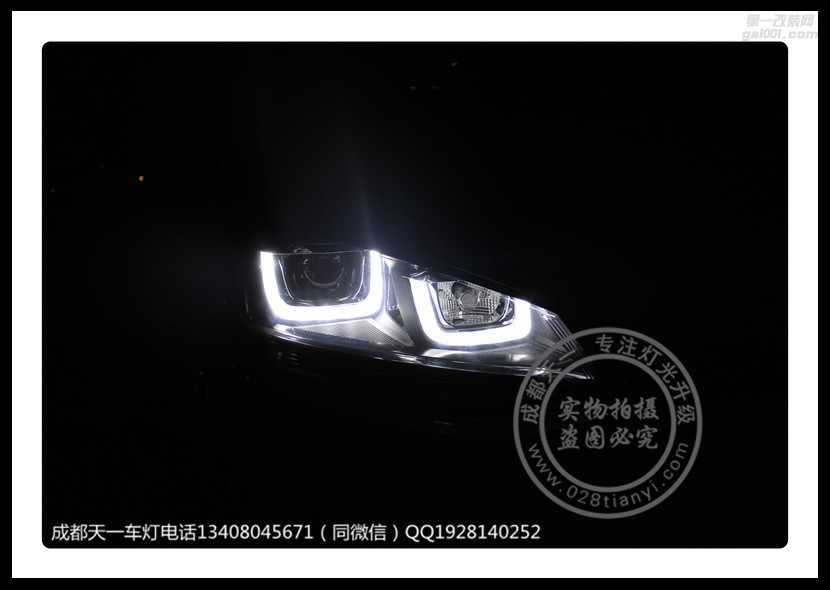 成都高爾夫改車燈改裝雙U日行燈海拉5雙光透鏡成都高爾夫7改燈