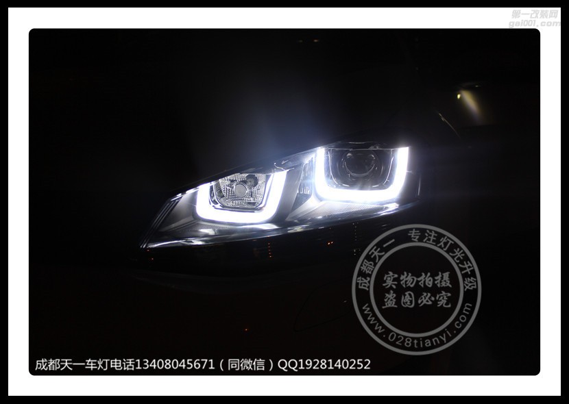 成都高爾夫改車燈改裝雙U日行燈海拉5雙光透鏡成都高爾夫7改燈