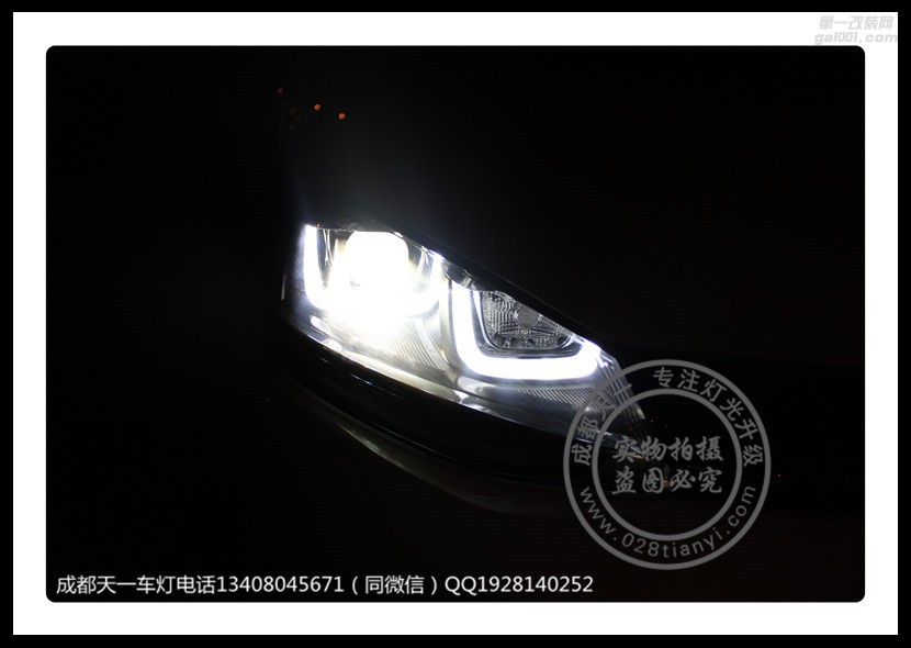 成都高爾夫改車燈改裝雙U日行燈海拉5雙光透鏡成都高爾夫7改燈