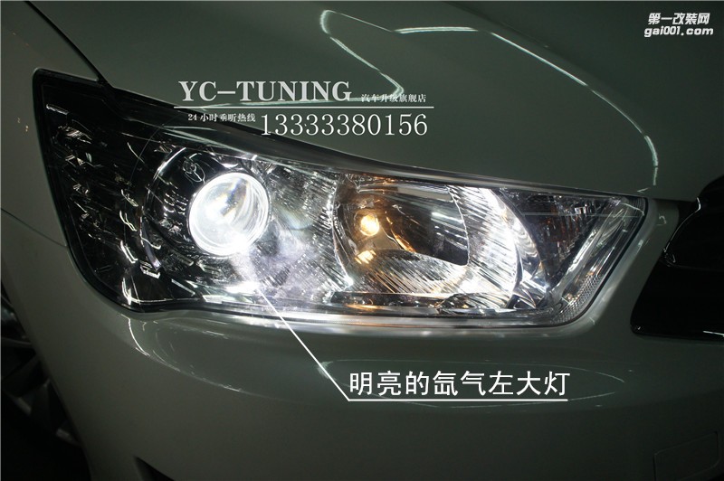 【永誠(chéng)汽車(chē)】石家莊改燈，世嘉升級(jí)氙氣燈Q5透鏡