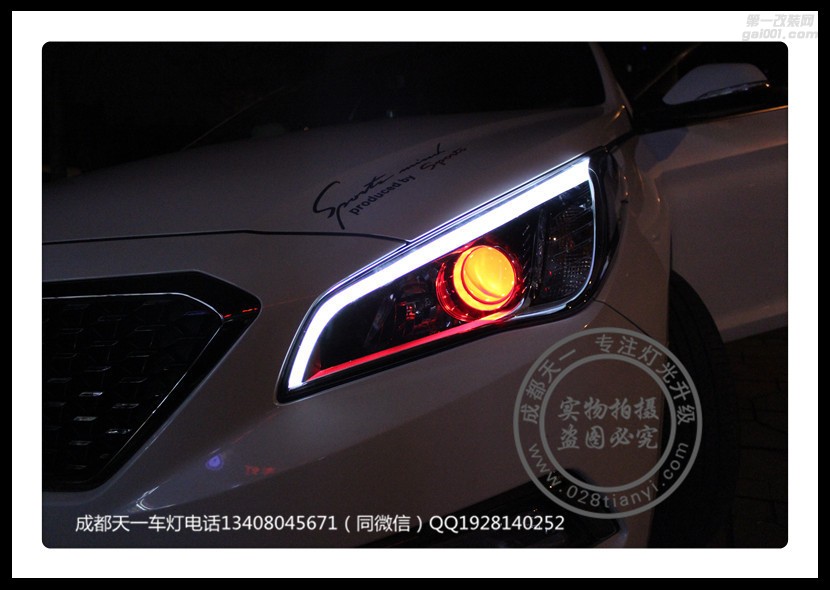 成都索納塔9車燈升級(jí)改裝海拉雙光透鏡LED惡魔眼日行燈