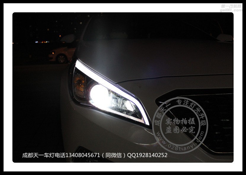 成都索納塔9車燈升級(jí)改裝海拉雙光透鏡LED惡魔眼日行燈