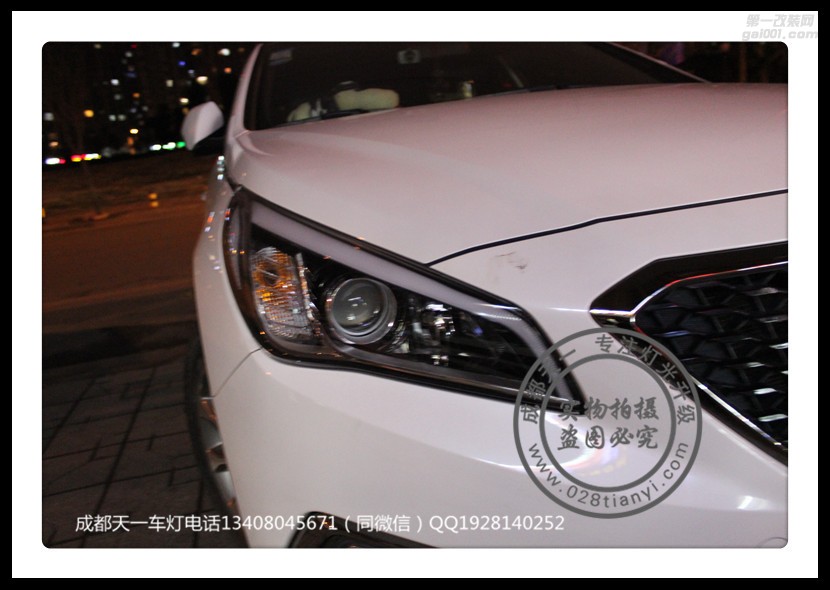 成都索納塔9車燈升級(jí)改裝海拉雙光透鏡LED惡魔眼日行燈