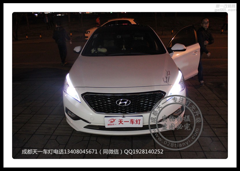 成都索納塔9車燈升級(jí)改裝海拉雙光透鏡LED惡魔眼日行燈