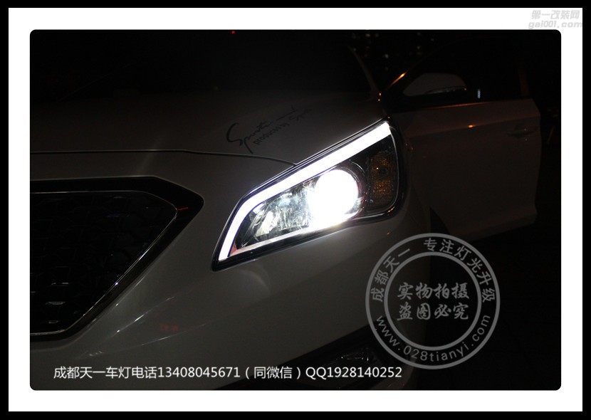 成都索納塔9車燈升級(jí)改裝海拉雙光透鏡LED惡魔眼日行燈