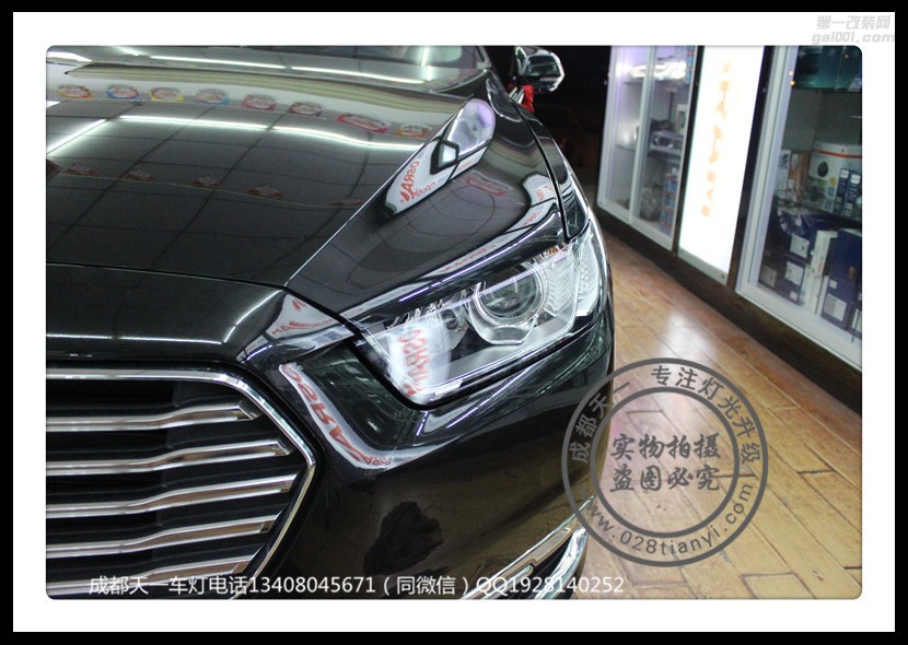 成都福特金牛座改車燈改裝歐司朗氙氣燈原裝Q5海拉透鏡