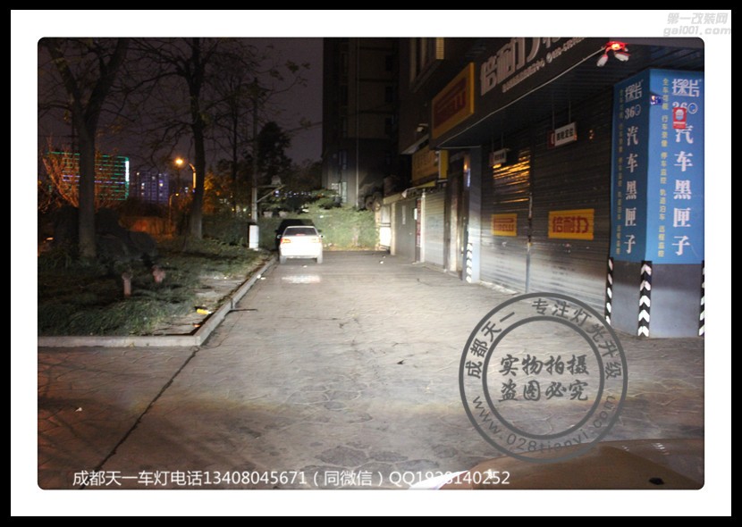 成都福特金牛座改車燈改裝歐司朗氙氣燈原裝Q5海拉透鏡