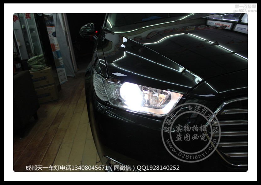 成都福特金牛座改車燈改裝歐司朗氙氣燈原裝Q5海拉透鏡