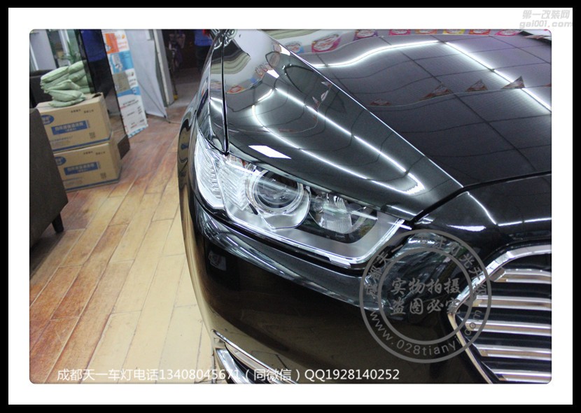 成都福特金牛座改車燈改裝歐司朗氙氣燈原裝Q5海拉透鏡