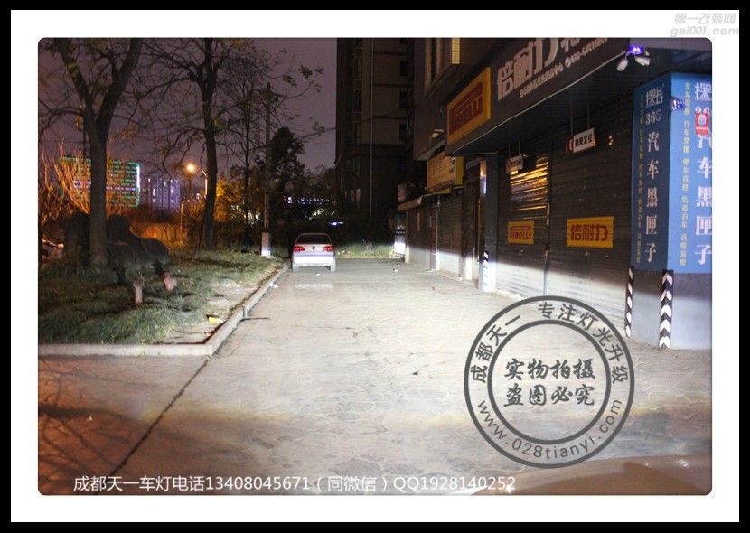 成都福特金牛座改車燈改裝歐司朗氙氣燈原裝Q5海拉透鏡