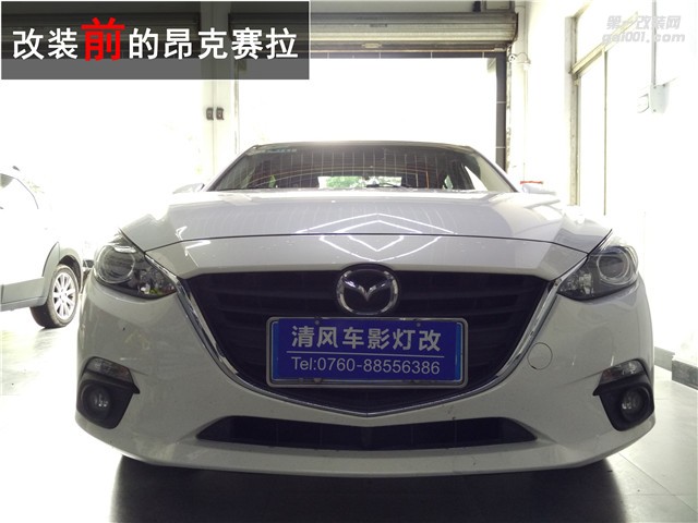 馬自達(dá)3昂克賽拉燈光升級 飛利浦XV疝氣燈套裝升級 海拉五雙光透鏡改裝——清風(fēng)車影燈改