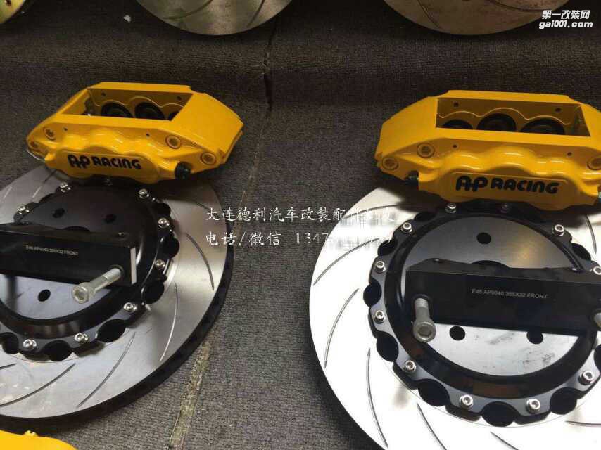 英國AP鮑魚剎車批發(fā)AP剎車代理