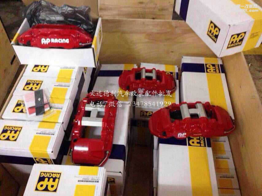 英國AP鮑魚剎車批發(fā)AP剎車代理