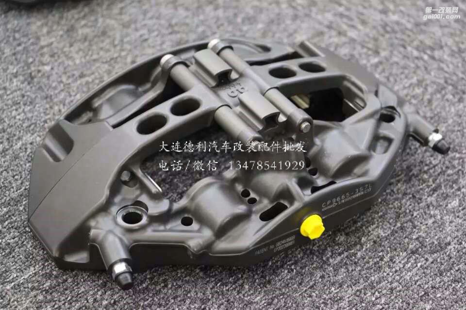 中國AP剎車 5000R正品批發(fā)代理