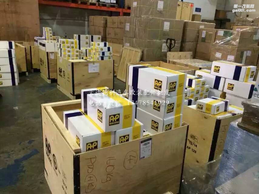 中國AP剎車 5000R正品批發(fā)代理
