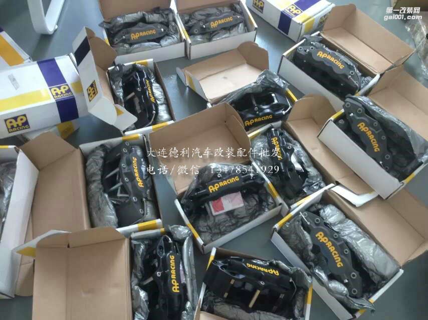 英國原裝AP5000R正品授權(quán)代理批發(fā)
