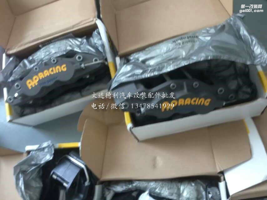 英國原裝AP5000R正品授權(quán)代理批發(fā)