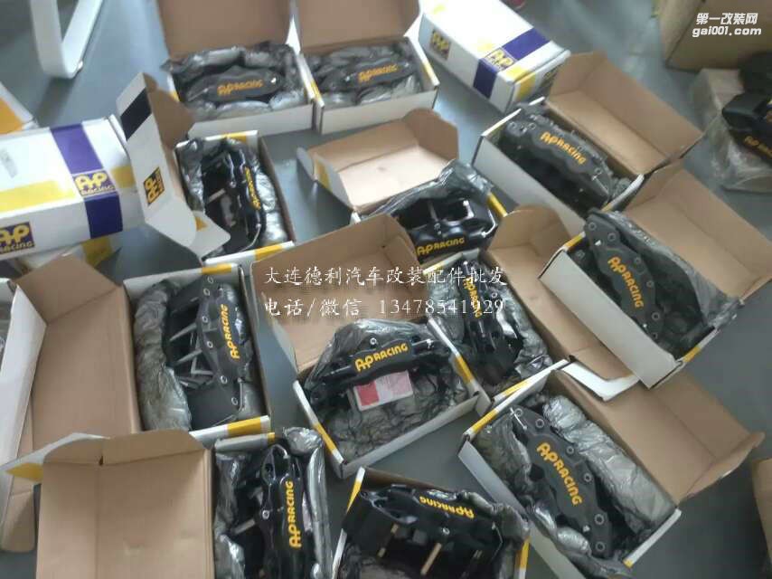 英國原裝AP5000R正品授權(quán)代理批發(fā)
