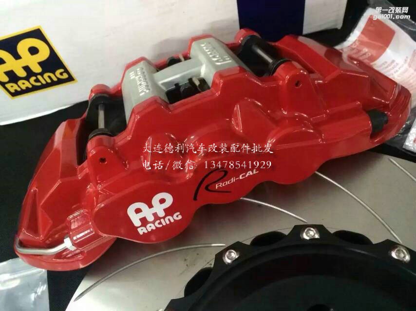 英國原裝AP85系列剎車總代理