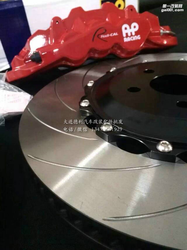 英國原裝AP85系列剎車總代理