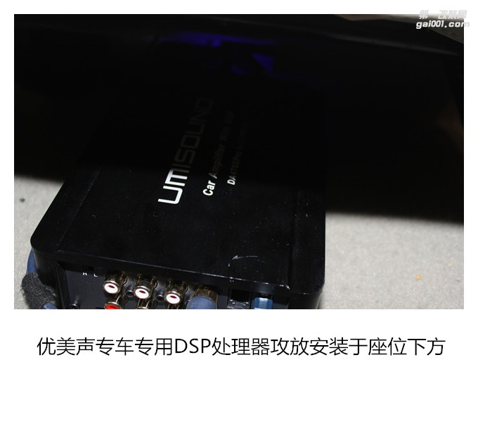 別克凱越改裝優(yōu)美聲DSP處理器 曼菲斯低音 武漢歌德汽車