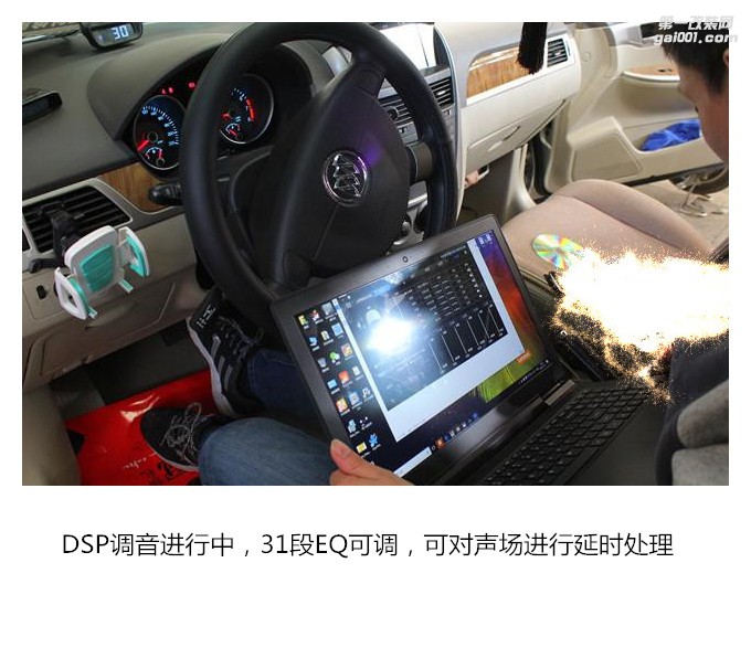 別克凱越改裝優(yōu)美聲DSP處理器 曼菲斯低音 武漢歌德汽車