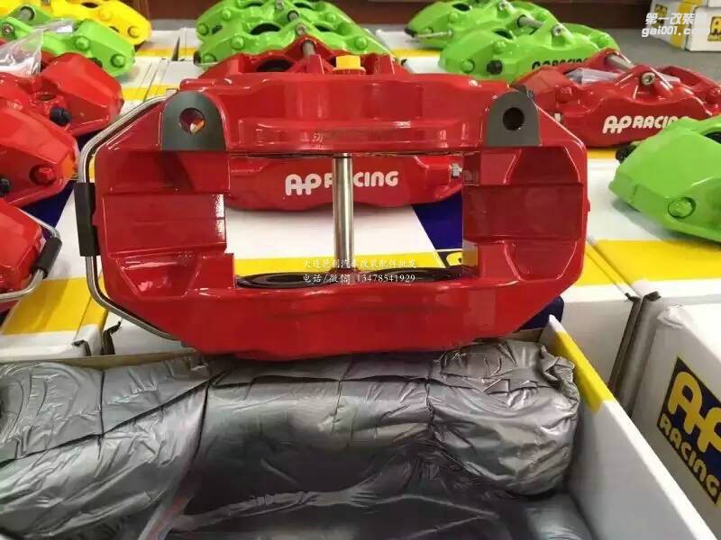 英國(guó)原裝AP剎車個(gè)性定制AP原裝剎車個(gè)性改色