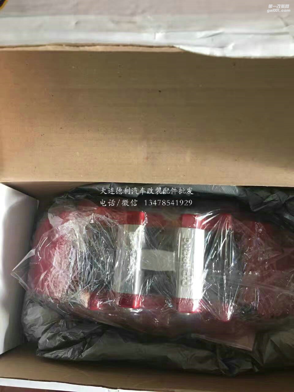 英國(guó)AP最新款A(yù)P5000R競(jìng)技版剎車