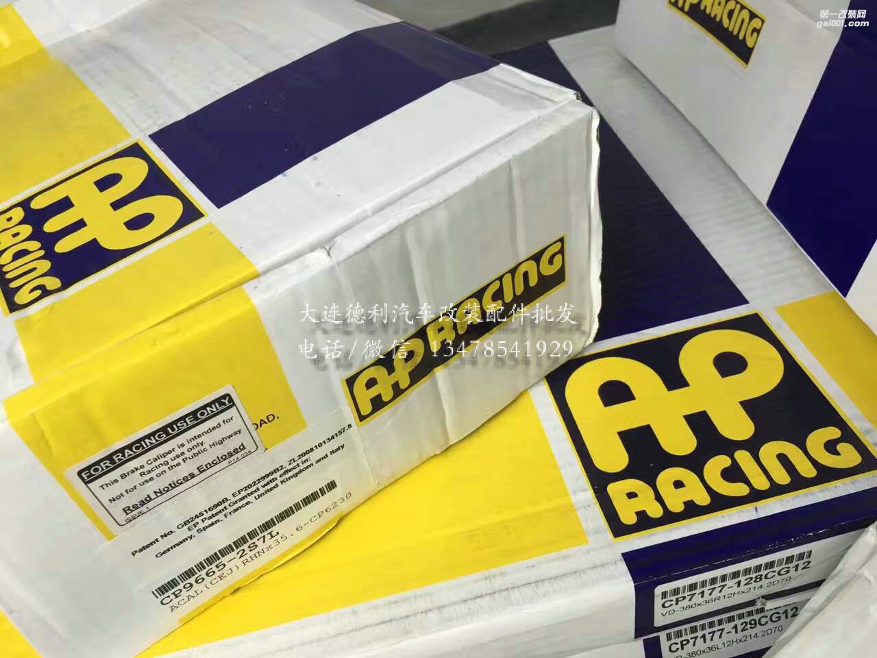 正品AP剎車全部剛到新貨正品原裝