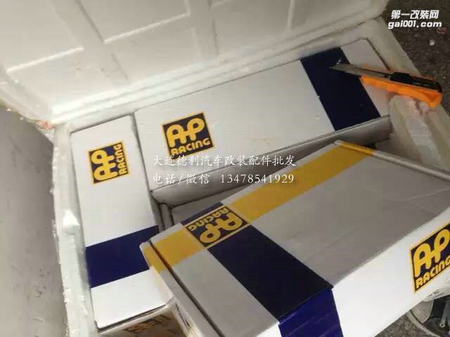 正品AP剎車全部剛到新貨正品原裝