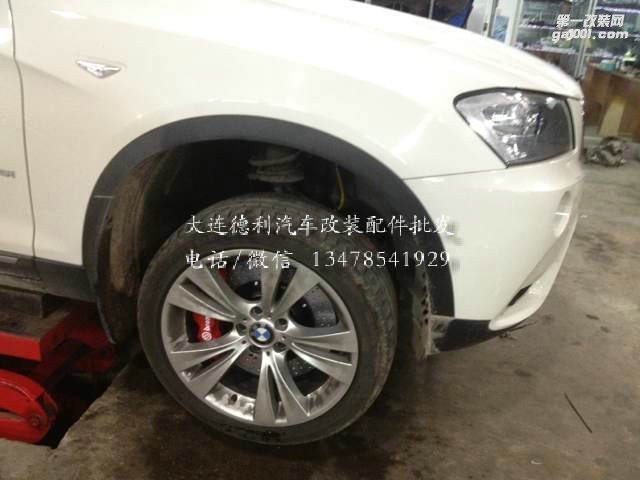 意大利原裝正品Brembo布雷博大量到貨各種現(xiàn)貨寶馬X3裝車(chē)