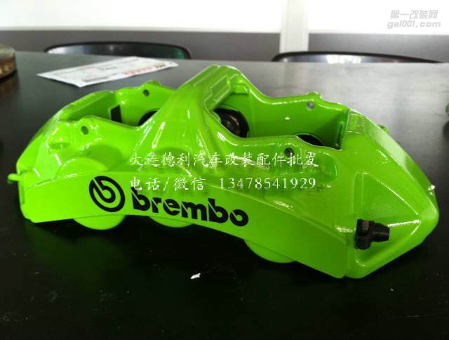 意大利原裝布雷博剎車個性定制各種顏色大量現(xiàn)貨