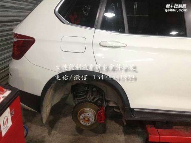 意大利原裝正品Brembo布雷博大量到貨各種現(xiàn)貨寶馬X3裝車(chē)