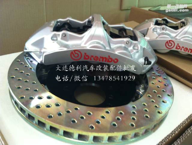 意大利原裝布雷博剎車個性定制各種顏色大量現(xiàn)貨