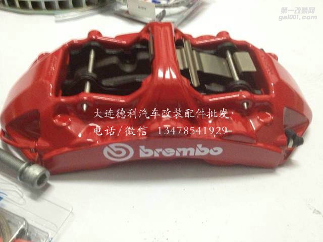 意大利原裝布雷博剎車個性定制各種顏色大量現(xiàn)貨