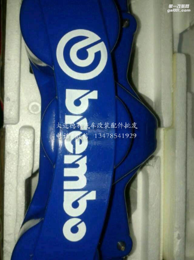 意大利原裝布雷博剎車個性定制各種顏色大量現(xiàn)貨