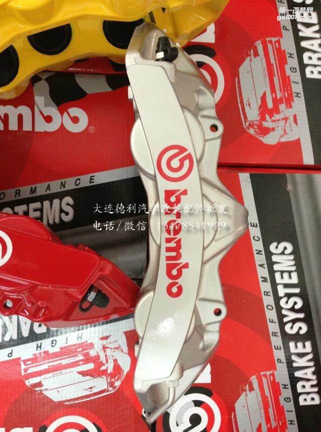 布雷博中國總代理BremboGT原裝搭配競技高性能剎車盤