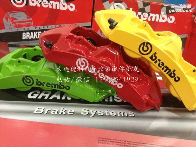 布雷博中國總代理BremboGT原裝搭配競技高性能剎車盤