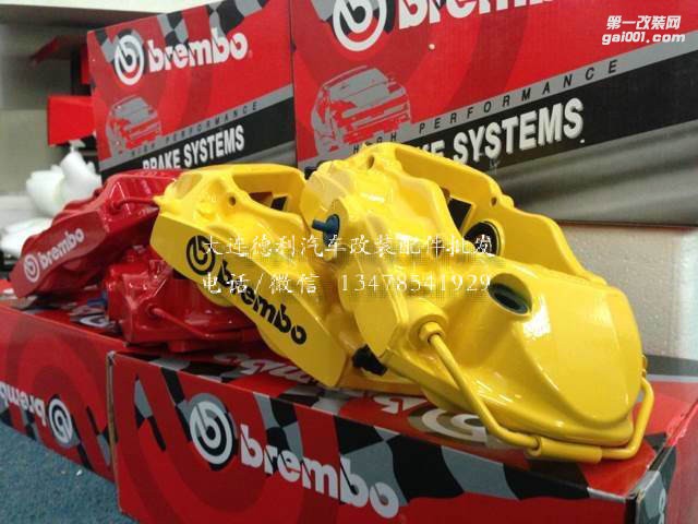 原裝正品布雷博GT6BremboGT4大量現(xiàn)貨