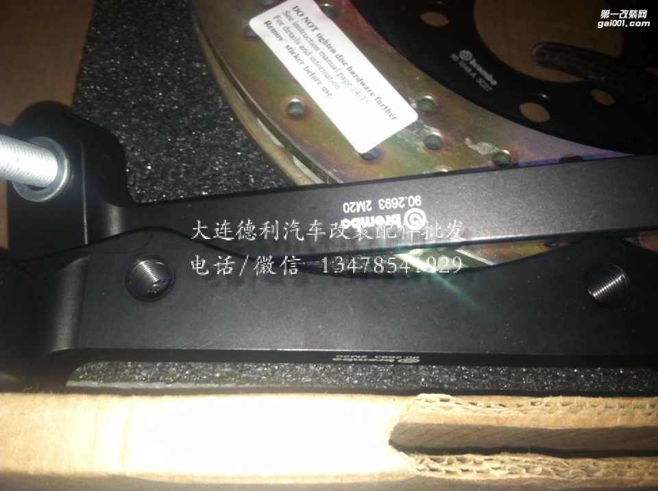 科邁羅大黃蜂正品布雷博GT6活塞原裝