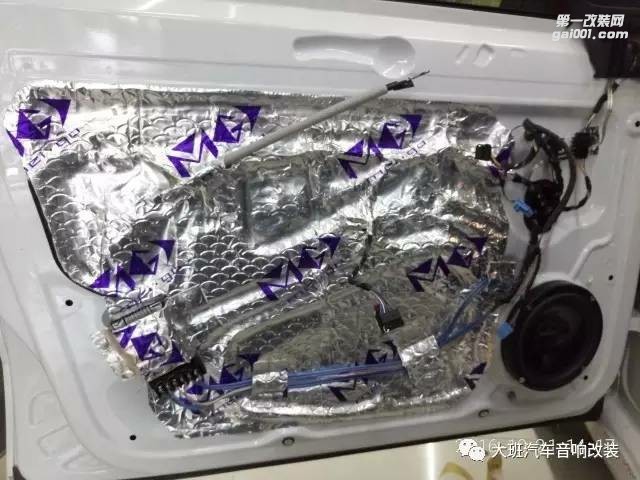 濟寧市鄒城大班汽車音響改裝 別克英朗改裝芬朗套餐