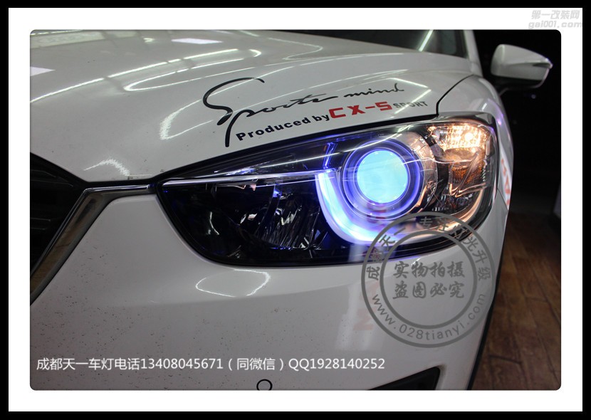 成都馬自達(dá)CX-5車燈升級改裝歐司朗氙LED惡魔眼日行燈